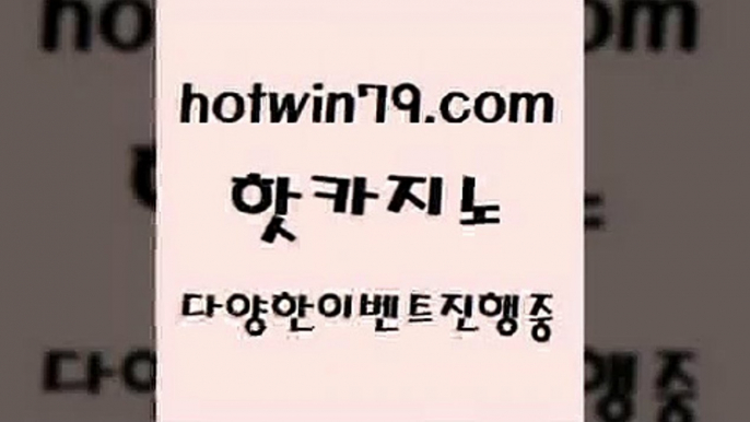 솔레어카지노2hotwin79.com】Θ) -바카라사이트 코리아카지노 온라인바카라 온라인카지노 마이다스카지노 바카라추천 모바일카지노 2솔레어카지노