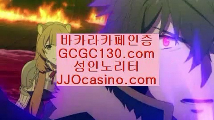 #토토  #보증바카라  #드림랜드카지노  #캐리비안스터드포커  #솔레어바카라       jjocasino.com  #구혜선 안재현   #안재현 나중에 도데  #안재현 나중에 도데  #코스타리카 정착기   #헤로니모도 보시면   jjocasino.com #쿺출바카라  #영종도바카라  #돈따는바카라  #총판  #파칭코   #바카라시드머니  #생활바카라팁  #카지노실전  jjocasino.c