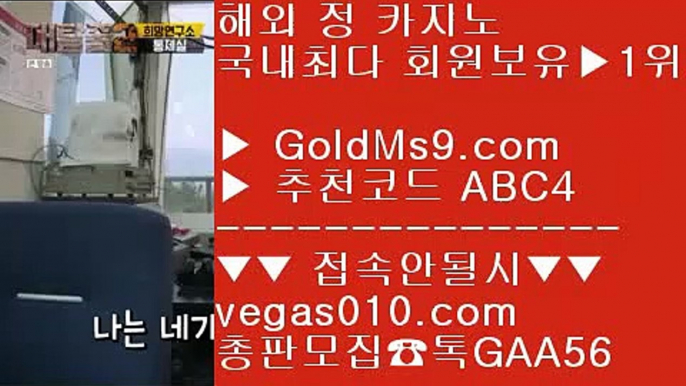 제한없는사이트 추천 木 먹튀안하는 메이저사이트 【 공식인증 | GoldMs9.com | 가입코드 ABC4  】 ✅안전보장메이저 ,✅검증인증완료 ■ 가입*총판문의 GAA56 ■블랙잭사이트 ㎮ 메이저놀이터추천 ㎮ 바카라잘하는법 ㎮ 안전 바카라사이트 목록 木 제한없는사이트 추천