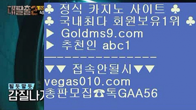 마닐라호텔    필리핀COD카지노 【 공식인증 | GoldMs9.com | 가입코드 ABC1  】 ✅안전보장메이저 ,✅검증인증완료 ■ 가입*총판문의 GAA56 ■바카라줄타기방법 @;@ 프라임카지노 @;@ 전화카지노 @;@ 카지노바    마닐라호텔