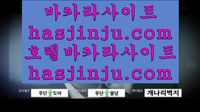 필리핀마이다스호텔카지노      온카지노 - 【 medium.com/@hasjinju 】 온카지노 ♧ 실시간카지노 ♧ 오리엔탈카지노 ♧ 마이다스카지노 ♧ 올벳카지노 ♧ 88카지노 ♧ 마닐라카지노 ♧ 골드카지노 ♧ 골드카지노 ♧ 마이다스카지노        필리핀마이다스호텔카지노