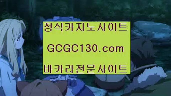 포터블카지노카지노동호회인정✨GCGC130.com✨소셜카지노✨업계최고카지노✨업계최고바카라✨소셜바카라✨포터블카지노