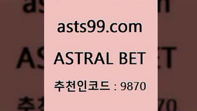 프로토토토3asta99.com 추천인 9870 ￥】 나눔파워볼 유료픽스터 축구무료보기 K리그결과 스포츠토토발매중단 해외축구픽 웨스트브로미치앨비언FC3프로토토토