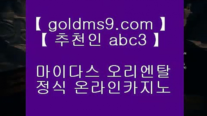 드래곤타이거❃우리카지노- ( 【● goldms9.com ●】 ) -우리카지노 바카라사이트 온라인카지노사이트추천◈추천인 ABC3◈ ❃드래곤타이거