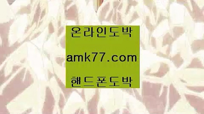 사장님카지노⛅바카라줄✨amk77.com✨바카라장줄✨바카라표✨바카라그림장✨✨최고봉바카라✨카지노이기는법✨⛅사장님카지노