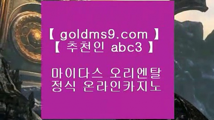 PC고스톱≈✅마하라자 호텔     https://goldms9.com   마하라자 호텔✅♣추천인 abc5♣ ≈PC고스톱