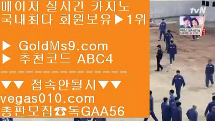 파티게임즈 ┲ 제한없는사이트 【 공식인증 | GoldMs9.com | 가입코드 ABC4  】 ✅안전보장메이저 ,✅검증인증완료 ■ 가입*총판문의 GAA56 ■카지노사이트 추천 ㉣ 타가이타이 ㉣ 피망 ㉣ 검증된놀이터 ┲ 파티게임즈