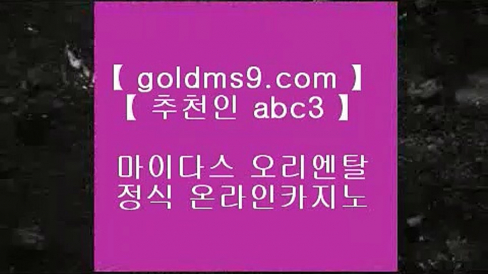 스보뱃┚위더스 호텔     https://goldms9.com   위더스 호텔 ◈추천인 ABC3◈ ┚스보뱃