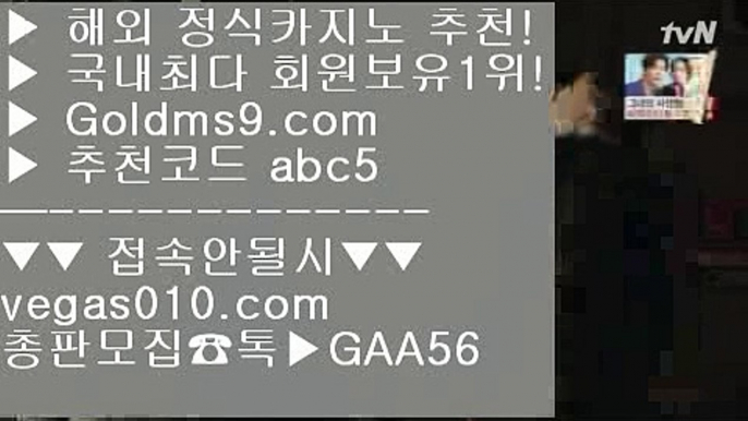 솔레어 【 공식인증 | GoldMs9.com | 가입코드 ABC5  】 ✅안전보장메이저 ,✅검증인증완료 ■ 가입*총판문의 GAA56 ■슬롯 aa 온라인카지노 aa 모바일바카라  aa 미국 카지노 도시슬롯머신어플 【 공식인증 | GoldMs9.com | 가입코드 ABC5  】 ✅안전보장메이저 ,✅검증인증완료 ■ 가입*총판문의 GAA56 ■cod홀짝사이트 χ 바카라사이트 χ 88카지노 χ 먹검바카라추천 【 공식인증 | GoldMs9.com | 가입코드 AB