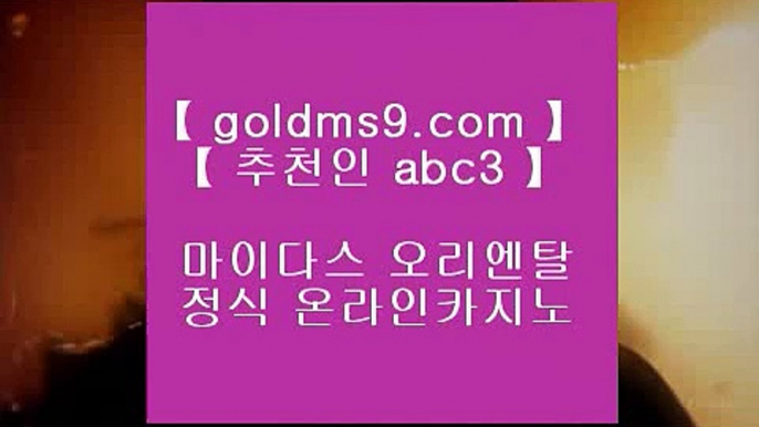 midas hotel and casino ☾ 헤롤즈 호텔     GOLDMS9.COM ♣ 추천인 ABC3   헤롤즈 호텔☾  midas hotel and casino