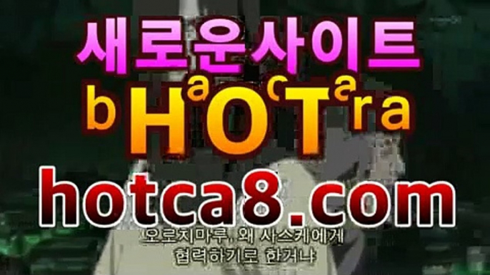 실시간카지노주소【www.bacara1004.com】카지노추천 -#신설카지노◾카지노고수 ( Θ【Θ) -바카라사이트 코리아카지노 온라인바카라 온라인카지노 마이다스카지노 바카라추천 모바일카지노 ◾실시간카지노주소【www.bacara1004.com】카지노추천 -#신설카지노