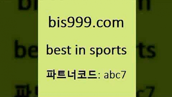 토토테니스4bis999.com 추천인 abc7 ￥】 나눔파워볼 유료픽스터 축구무료보기 K리그결과 스포츠토토발매중단 해외축구픽 웨스트브로미치앨비언FC4토토테니스