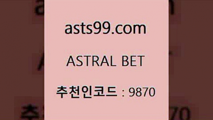 스포츠토토 접속 ===>http://asta99.com 추천인 9870 스포츠토토 접속 ===>http://asta99.com 추천인 9870asta99.com 추천인 9870】Θ) -무료스포츠픽 프로축구분석 농구스코어 스포츠토토경기 한국독일전스포츠토토 챔스분석 토토축구asta99.com 추천인 9870】Θ) -무료스포츠픽 프로축구분석 농구스코어 스포츠토토경기 한국독일전스포츠토토 챔스분석 토토축구asta99.com 추천인 9870】Θ) -무료스포츠픽 프