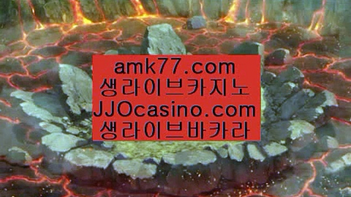 로얄휴대폰카지노✨amk77.com✨휴대폰바카라✨노블카지노✨전화기카지노✨전화기바카라✨로얄