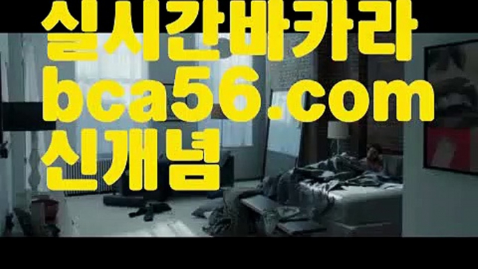 #에버비키니다이어트||야동추천||✴Ω bca56.com  Ω❎ ||해외카지노사이트|{{https://ggoool.com}}|바카라사이트쿠폰|바카라사이트쿠폰||취향저격|해외바카라사이트||바카라추천|카지노사이트추천| ||㐂Ω  https://medium.com/@wngusdytpq50  Ω㐂 ||블랙잭||바카라사이트쿠폰|카지노 ||환전|bca56.com정선카지노||마이다스카지노|실시간카지노||섹스타그램|✅   bca56.com  ✅  ||온라인카지노사이트|