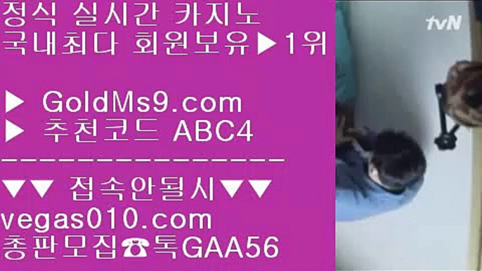 소셜카지노란 ㅴ 먹튀없는바둑이사이트 【 공식인증 | GoldMs9.com | 가입코드 ABC4  】 ✅안전보장메이저 ,✅검증인증완료 ■ 가입*총판문의 GAA56 ■수빅 ㉬ 검증된카지노 ㉬ 안전배팅 ㉬ 해외검증 완료 ㅴ 소셜카지노란