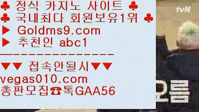 다리다리    드래곤타이거 【 공식인증 | GoldMs9.com | 가입코드 ABC1  】 ✅안전보장메이저 ,✅검증인증완료 ■ 가입*총판문의 GAA56 ■더블덱블랙잭적은검색량 BB 카지노협회 BB 토토박사 BB 베가스카지노    다리다리