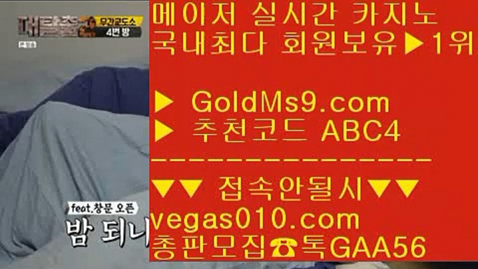 드래곤타이거 ず 슬롯1위 【 공식인증 | GoldMs9.com | 가입코드 ABC4  】 ✅안전보장메이저 ,✅검증인증완료 ■ 가입*총판문의 GAA56 ■원탁게임  ㉭ 썬시티게임 ㉭ 미니게임사이트추천 ㉭ 노먹튀 바카라사이트 ず 드래곤타이거