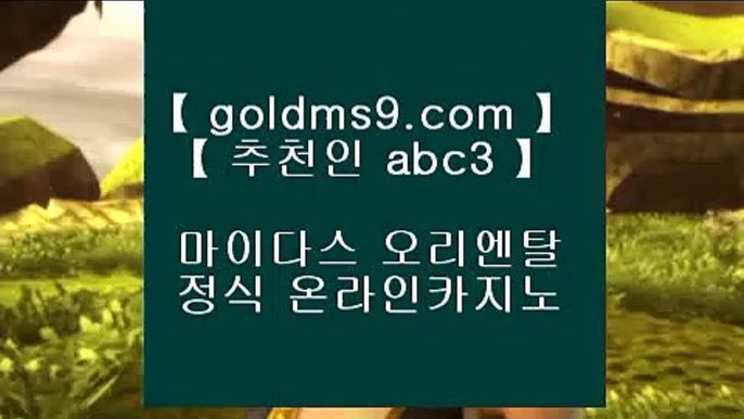 ✅외국인카지노✅♬솔레이어 리조트     goldms9.com   솔레이어카지노 || 솔레이어 리조트◈추천인 ABC3◈ ♬✅외국인카지노✅