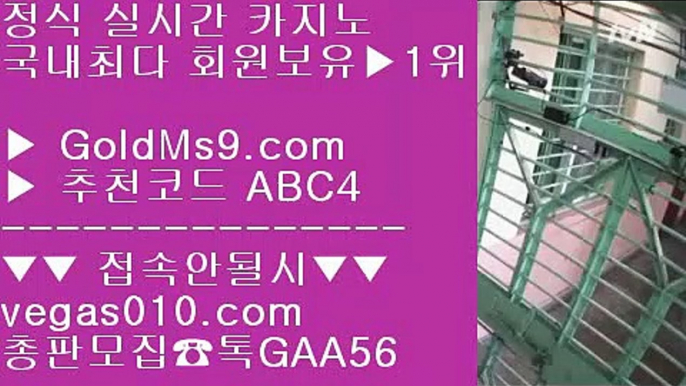 넥슨 @,.@ 온라인포커 【 공식인증 | GoldMs9.com | 가입코드 ABC4  】 ✅안전보장메이저 ,✅검증인증완료 ■ 가입*총판문의 GAA56 ■바둑이페이지 ⅓ PC포커사이트1위 ⅓ K게임 ⅓ 실시간필리핀영상 @,.@ 넥슨