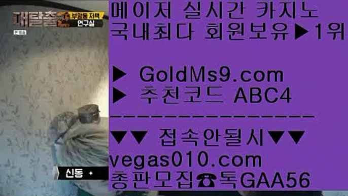 센트럴 마닐라    슬롯카지노 【 공식인증 | GoldMs9.com | 가입코드 ABC4  】 ✅안전보장메이저 ,✅검증인증완료 ■ 가입*총판문의 GAA56 ■카지노영상공급 ⅞ 바카라그림패턴 ⅞ 필리핀솔레어ktv ⅞ 검증카지노    센트럴 마닐라