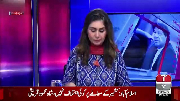 Agar COAS Ki Tabdeeli Hojati To Kia Hota.. Amir Mateen Telling