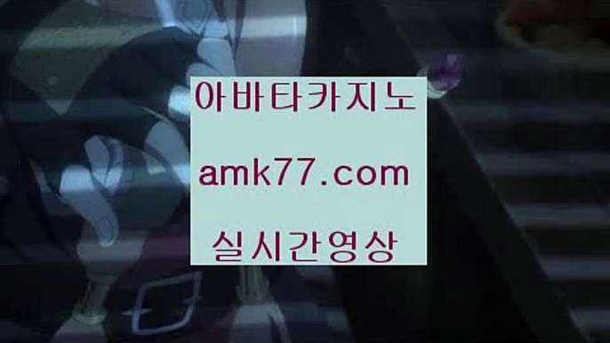 슬롯카지노생라이브카지노✨amk77.com✨생라이브카지노사이트✨생라이브바카라✨생라이브바카라사이트✨슬롯카지노