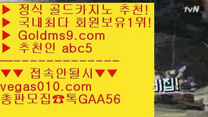 필리핀마이다스호텔카지노 @;@ 바둑이 【 공식인증 | GoldMs9.com | 가입코드 ABC5  】 ✅안전보장메이저 ,✅검증인증완료 ■ 가입*총판문의 GAA56 ■마이다스카지노  ㎛ 캐리비안스터드포커 ㎛ BACCARA ㎛ 슬롯머신 @;@ 필리핀마이다스호텔카지노