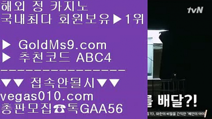 필리핀솔레어카지노 ㎣ 즐거운가족방 【 공식인증 | GoldMs9.com | 가입코드 ABC4  】 ✅안전보장메이저 ,✅검증인증완료 ■ 가입*총판문의 GAA56 ■7포커 ㉤ 양방베팅 사이트 ㉤ 1순위 카지노사이트 ㉤ 랜딩카지노 ㎣ 필리핀솔레어카지노