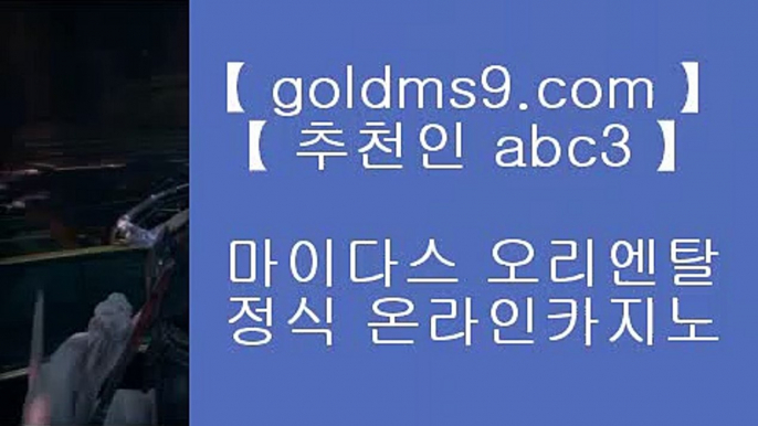 도박으로돈따기 ▣✅리쟐파크카지노 | GOLDMS9.COM ♣ 추천인 ABC3 | 리쟐파크카지노 | 솔레이어카지노 | 실제배팅✅▣ 도박으로돈따기