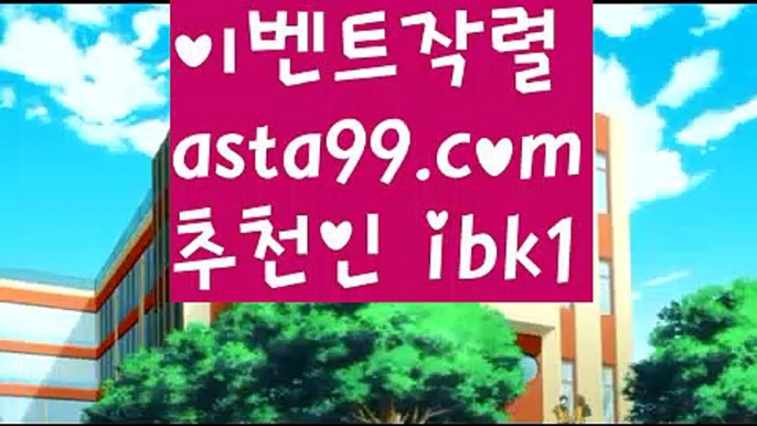 오리엔탈카지노{[ξ✴ bca56.com ✴ξ}]#레츠코레일||비밀카지노|{{https://ggoool.com}}|シ카지노우승//#울버햄튼 맨유 8월{[ ξ bca56.com ξ}]온라인카지노사이트||먹튀검증||シ새로운주소/bca56.com/세부카지노에이전트{[https://twitter.com/gusdlsmswlstkd3}]엠카지노||마닐라 카지노 추천||ᙱ우주카지노//카지노사이트추천{[✴bca56.com✴}]우리카지노||카니발카지노{[ξ bca56.c