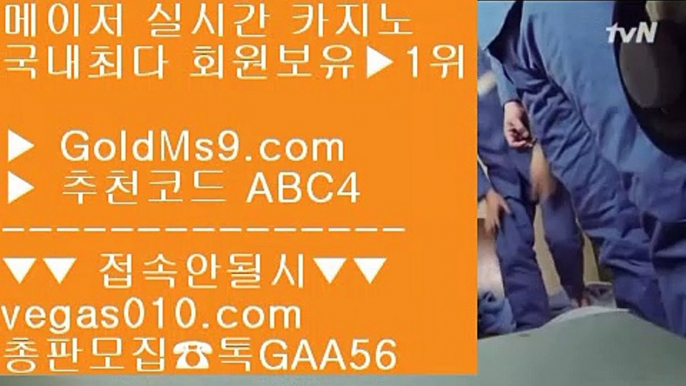 미투온 3 마이다스정캣방 【 공식인증 | GoldMs9.com | 가입코드 ABC4  】 ✅안전보장메이저 ,✅검증인증완료 ■ 가입*총판문의 GAA56 ■안전한 사이트 ㈕ 마늘밭사장사이트 ㈕ 파라다이스카지노 ㈕ 맞고사이트 3 미투온