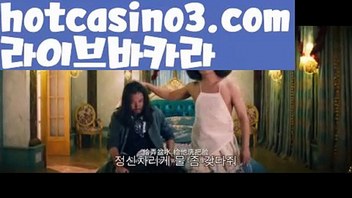 【실시간】【카지노쿠폰】⏹바카라잘하는법 ( ↗【hotcasino3.com】↗) -바카라사이트 슈퍼카지노 마이다스 카지노사이트 모바일바카라 카지노추천 온라인카지노사이트 ⏹【실시간】【카지노쿠폰】