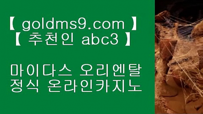 마닐라 카지노 후기♜리쟐파크카지노 | goldms9.com | 리쟐파크카지노 | 솔레이어카지노 | 실제배팅♣추천인 abc5♣ ♜마닐라 카지노 후기