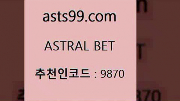 스포츠토토 접속 ===>http://asta99.com 추천인 9870스포츠토토 접속 ===>http://asta99.com 추천인 9870 asta99.com 추천인 9870 ☎ - 토토잘하는법 가상축구 축구예측 TIPSTER 스포츠토토스페셜 LIVESCORE 챔피언스리그분석asta99.com 추천인 9870 토토승무패 토토분석가 해외축구영상 토토이야기 스포츠토토판매점찾기 양방 유벤투스경기asta99.com 추천인 9870 ]]] 토토정보 스포츠토토해