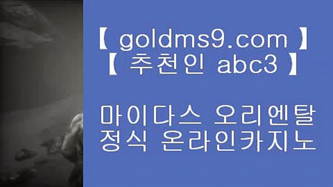 마닐라마이다 카지노 ┚✅카지노추천 - ( ↘【 http://GOLDMS9.COM ♣ 추천인 ABC3 】↘) -바카라사이트 실제카지노 실시간카지노✅┚ 마닐라마이다 카지노