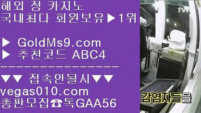 블랙잭전략↕바둑이 【 공식인증 | GoldMs9.com | 가입코드 ABC4  】 ✅안전보장메이저 ,✅검증인증완료 ■ 가입*총판문의 GAA56 ■블랙잭전략 ⅝ 세계1위카지노 ⅝ 룰렛게임 ⅝ 우리카지노↕블랙잭전략