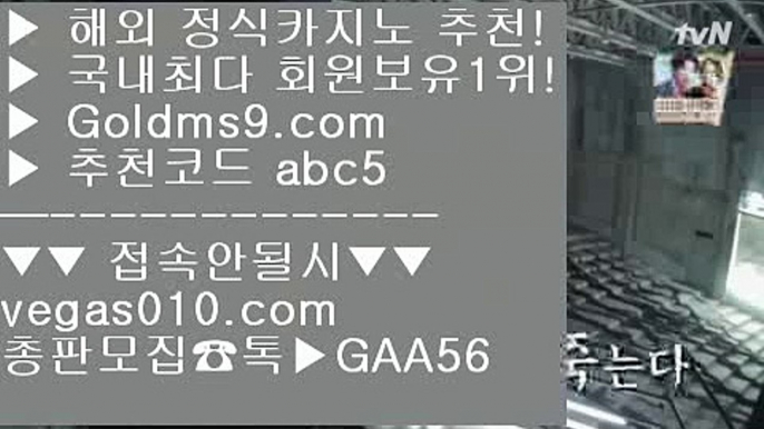 midas hotel and casino 【 공식인증 | GoldMs9.com | 가입코드 ABC5  】 ✅안전보장메이저 ,✅검증인증완료 ■ 가입*총판문의 GAA56 ■빠징코 ⅜ 도박 ⅜ 마이다스카지노 ⅜ 필리핀모바일카지노모카 【 공식인증 | GoldMs9.com | 가입코드 ABC5  】 ✅안전보장메이저 ,✅검증인증완료 ■ 가입*총판문의 GAA56 ■라이브바카라 ㉫ 카지노게임어플 ㉫ 한국카지노 ㉫ 블랙잭카지노사이트주소 【 공식인증 | GoldMs9.c