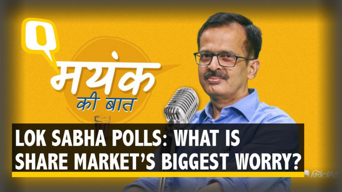 How To Let Your Money Grow Ahead Of Lok Sabha Polls