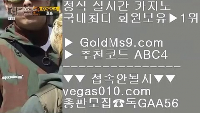 필리핀카지노   ⏯ 마닐라 파빌리온 호텔 【 공식인증 | GoldMs9.com | 가입코드 ABC4  】 ✅안전보장메이저 ,✅검증인증완료 ■ 가입*총판문의 GAA56 ■노하우 실배팅 ½ 노먹튀 사이트 ½ 바카라1등 ½ 스포츠토토   ⏯ 필리핀카지노