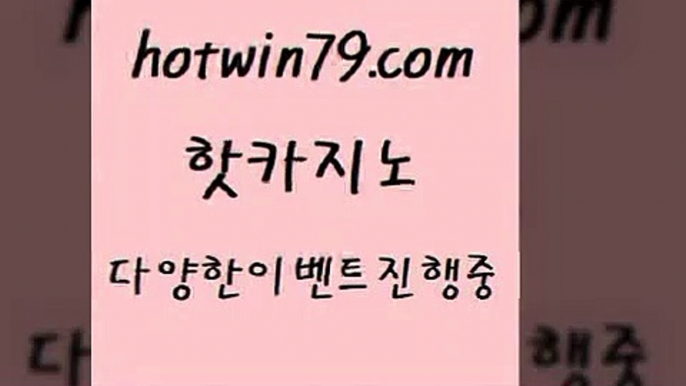 구글카지노cpc광고대행 카지노슬롯게임$hotwin79.com )]} - 마이다스카지노 - 마이더스카지노 - 마이다스바카라 - 마이더스바카라$구글카지노cpc광고대행 카지노슬롯게임