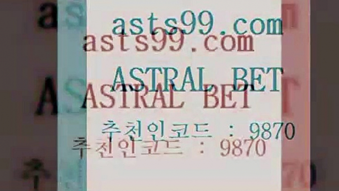 스포츠토토 접속 ===>http://asta99.com 추천인 9870스포츠토토 접속 ===>http://asta99.com 추천인 9870 asta99.com 추천인 9870 】∑) -프로토토 네임드주소 축구티켓 야구토토배당 스포츠토토케이토토 프로토승부식하는법 NBA기록asta99.com 추천인 9870 】∑) -프로토토 네임드주소 축구티켓 야구토토배당 스포츠토토케이토토 프로토승부식하는법 NBA기록asta99.com 추천인 9870 토토승무패 토토분석