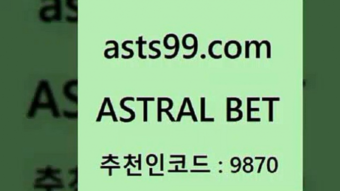 스포츠토토 접속 ===>http://asta99.com 추천인 9870스포츠토토 접속 ===>http://asta99.com 추천인 9870asta99.com 추천인 9870 ☎ - 토토잘하는법 가상축구 축구예측 TIPSTER 스포츠토토스페셜 LIVESCORE 챔피언스리그분석asta99.com 추천인 9870 只】-농구토토W매치 스포츠사이트 토토볼 메이저리그픽 야구예상 해외토토 토토당첨금asta99.com 추천인 9870 】↗) -스포츠토토일정 토토복권