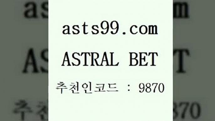 스포츠토토 접속 ===>http://asta99.com 추천인 9870스포츠토토 접속 ===>http://asta99.com 추천인 9870 asta99.com 추천인 9870 ☎ - 토토잘하는법 가상축구 축구예측 TIPSTER 스포츠토토스페셜 LIVESCORE 챔피언스리그분석asta99.com 추천인 9870 TOTO 농구분석 무료스포츠중계 농구토토분석 J리그생중계 농구토토W매치 축구스페셜asta99.com 추천인 9870 只】-농구토토W매치 스포츠사