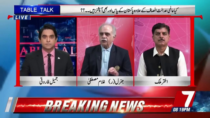 Table Talk – 21st August 2019