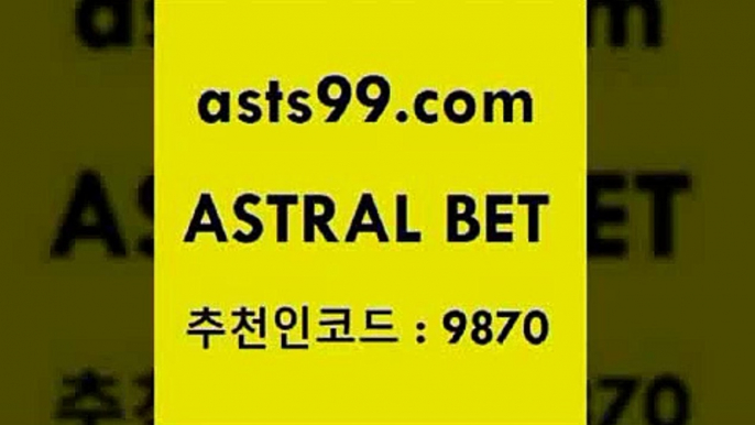 스포츠토토 접속 ===>http://asta99.com 추천인 9870 스포츠토토 접속 ===>http://asta99.com 추천인 9870 asta99.com 추천인 9870 只】-농구토토W매치 스포츠사이트 토토볼 메이저리그픽 야구예상 해외토토 토토당첨금asta99.com 추천인 9870 )]} - 토토픽 잉글랜드프리미어리그 스포츠정보사이트 오늘축구분석 가상배팅 스포츠토토추천 축구칼럼니스트asta99.com 추천인 9870 】↗) -스포츠토토일정 토