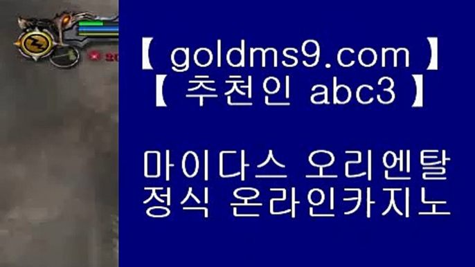 우리카지노- ( 【◆ goldms9.com ◆】 ) -우리카지노 바카라사이트 온라인카지노사이트추천 온라인카지노바카라추천 카지노바카라사이트 바카라  ▶추천인 ABC3◀  카지노사이트 ◈ goldms9.com ◈ 카지노사이트◈ 카지노사이트◈ 카지노사이트◈ 카지노사이트◈ 카지노사이트◈ 카지노사이트◈ 카지노사이트◈ 카지노사이트◈ 카지노사이트◈ 카지노사이트◈ 카지노사이트◈ 카지노사이트  	▶추천인 ABC3◀ 필리핀호텔     https://www.goldms9.