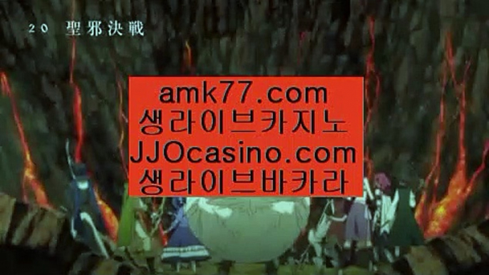 시저스엔터테이먼트ミ바카라줄✨amk77.com✨바카라장줄✨바카라표✨바카라그림장✨✨최고봉바카라✨카지노이기는법✨ミ시저스엔터테이먼트