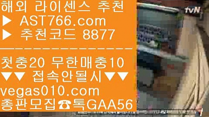 토토사이트픽 火 미니게임 놀이터 【 공식인증 | AST766.com | 가입코드 8877  】 ✅안전보장메이저 ,✅검증인증완료 ■ 가입*총판문의 GAA56 ■축구승무패 ㉩ 토토추천경기 ㉩ 단폴양방사이트 ㉩ 메이저 추천사이트 火 토토사이트픽