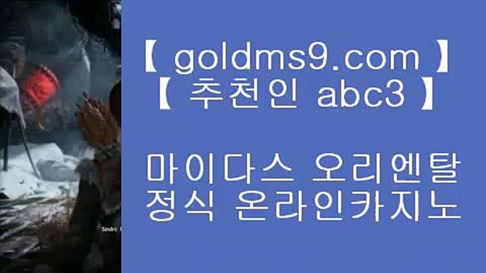 인터넷카지노사이트추천(※【- goldms9.com -】※▶ 실시간 인터넷카지노사이트추천か라이브카지노ふ카지노사이트ご온라인바카라ち바카라사이트ぅ온라인카지노ぇ인터넷카지노사이트추천な온라인카지노게임み  ▶추천인 ABC3◀  씨오디카지노 ♣ goldms9.com ♣ 씨오디카지노씨오디카지노 ♣ goldms9.com ♣ 씨오디카지노씨오디카지노 ♣ goldms9.com ♣ 씨오디카지노씨오디카지노 ♣ goldms9.com ♣ 씨오디카지노씨오디카지노 ♣ goldms9.com